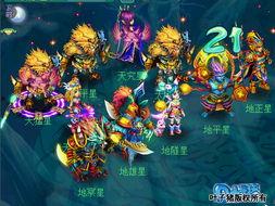 神武天罡视频,探寻神秘仙侠世界的奇幻之旅