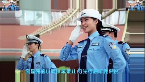 交警小苹果视频,街头智慧执法，守护平安出行