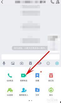 qq怎样视频聊天,轻松实现即时互动新体验