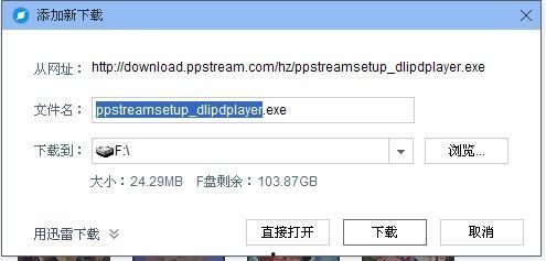 pps怎么下载视频,如何从PPS平台下载视频教程
