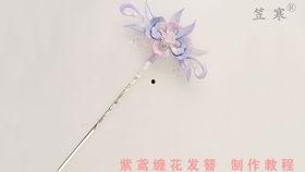 自制花棍视频,DIY手工艺品的创意制作过程