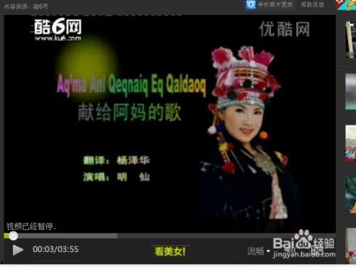 怎样下载外网视频