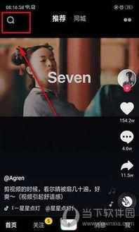 怎样看抖音视频,捕捉生活瞬间，展现多彩世界