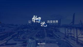 个人述职报告演讲视频,个人成长与团队贡献