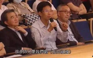香港演讲视频,激情澎湃的演讲瞬间回顾