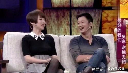 谢楠吴京采访视频,揭秘夫妻档背后的甜蜜与挑战
